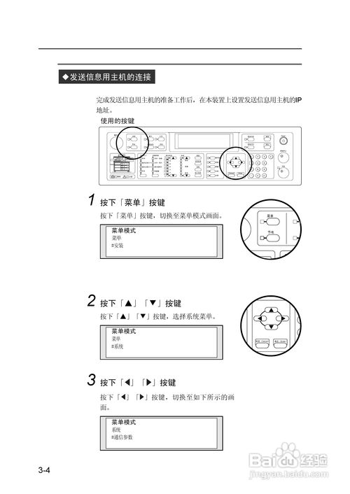 SII LP-1010 MF與LP-1010L MF網(wǎng)絡(luò)多功能工程打印機的網(wǎng)絡(luò)工程應(yīng)用